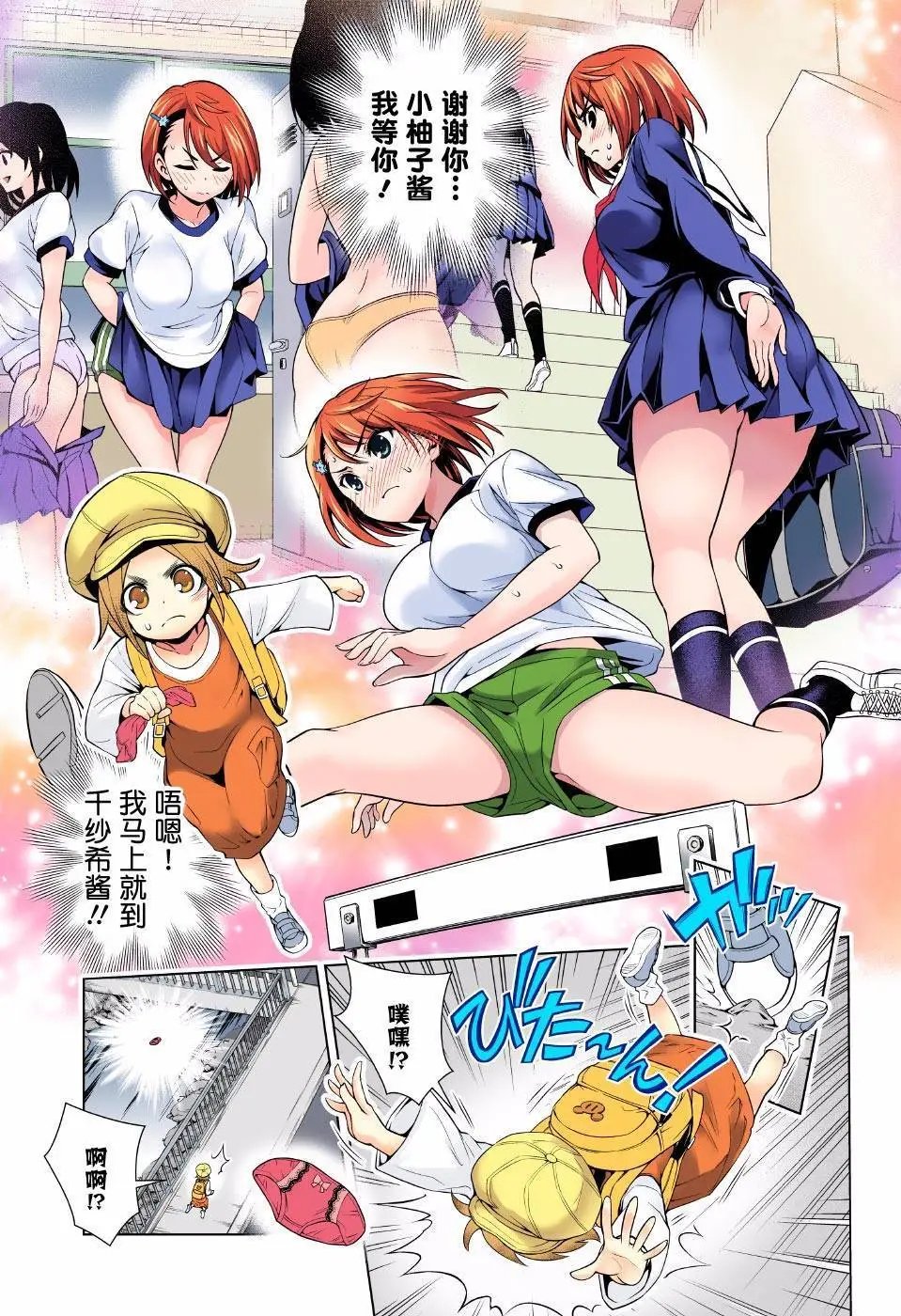 第77回