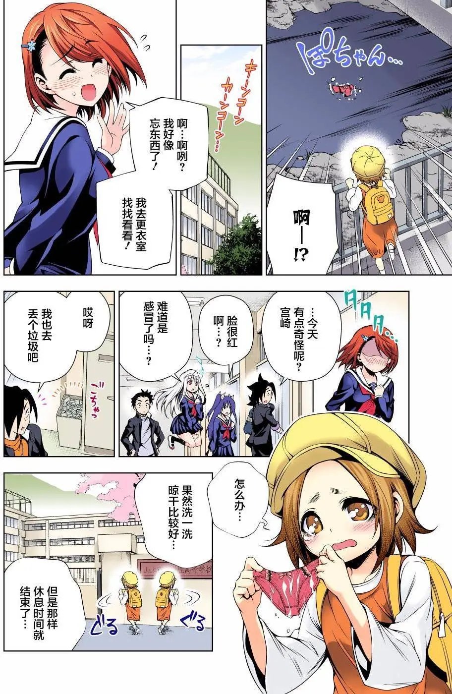 第77回