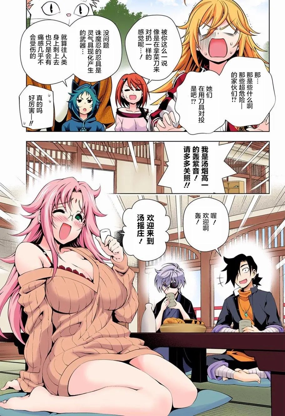 第78回