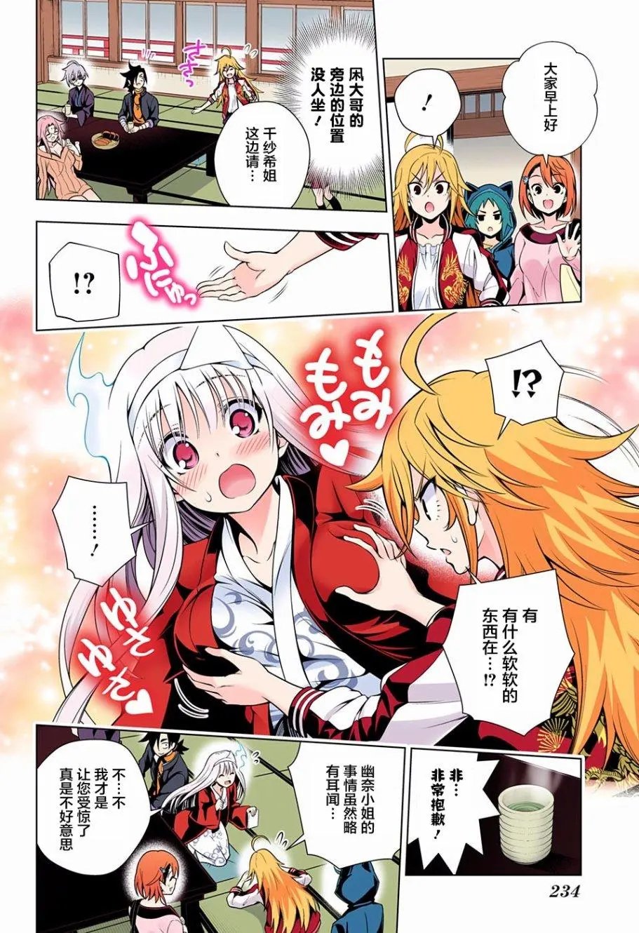 第78回
