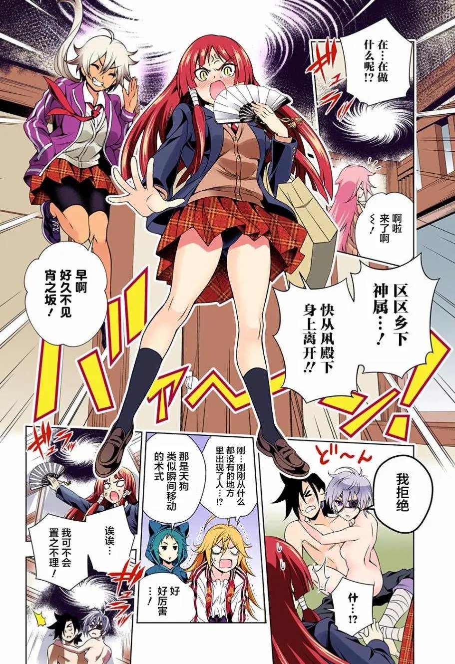 第78回