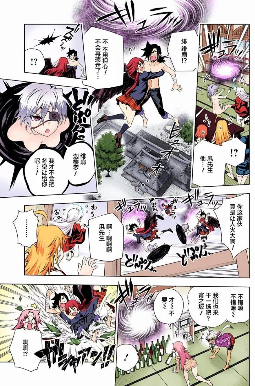 第78回