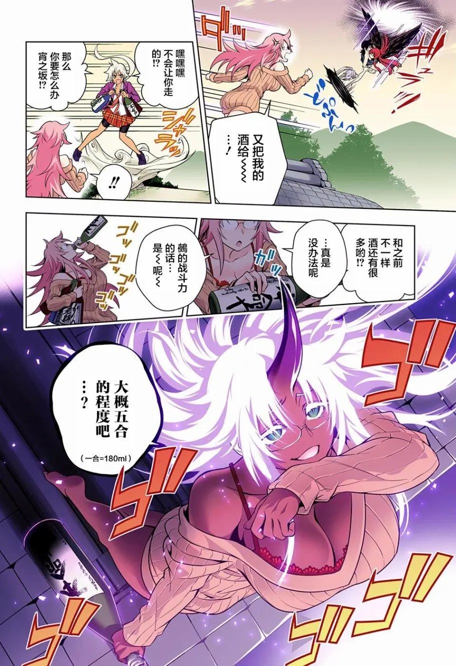 第78回