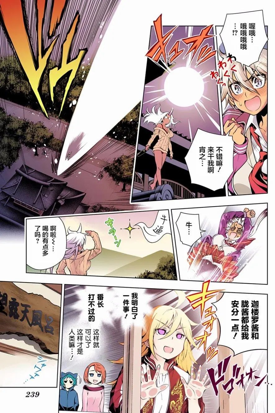 第78回