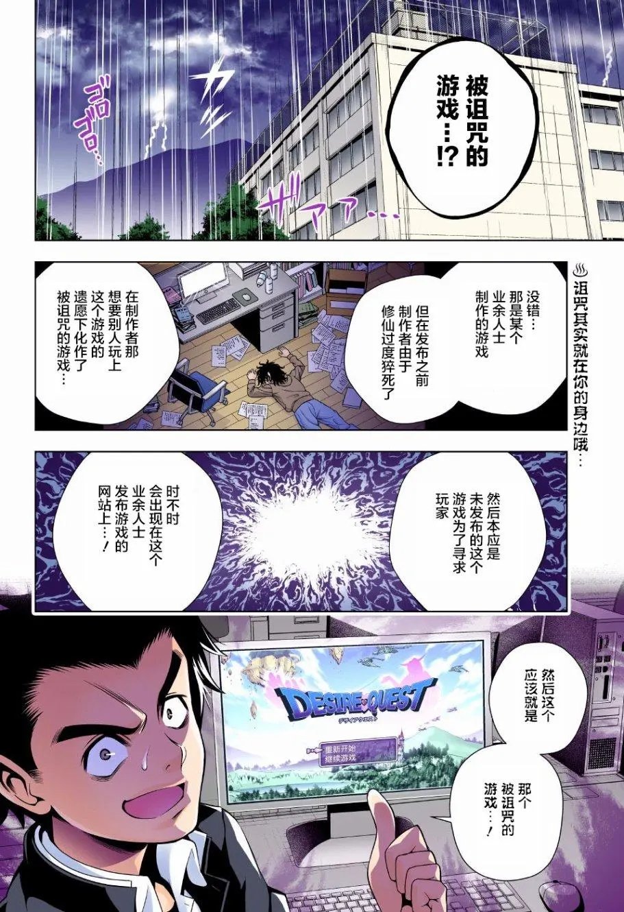 第79回