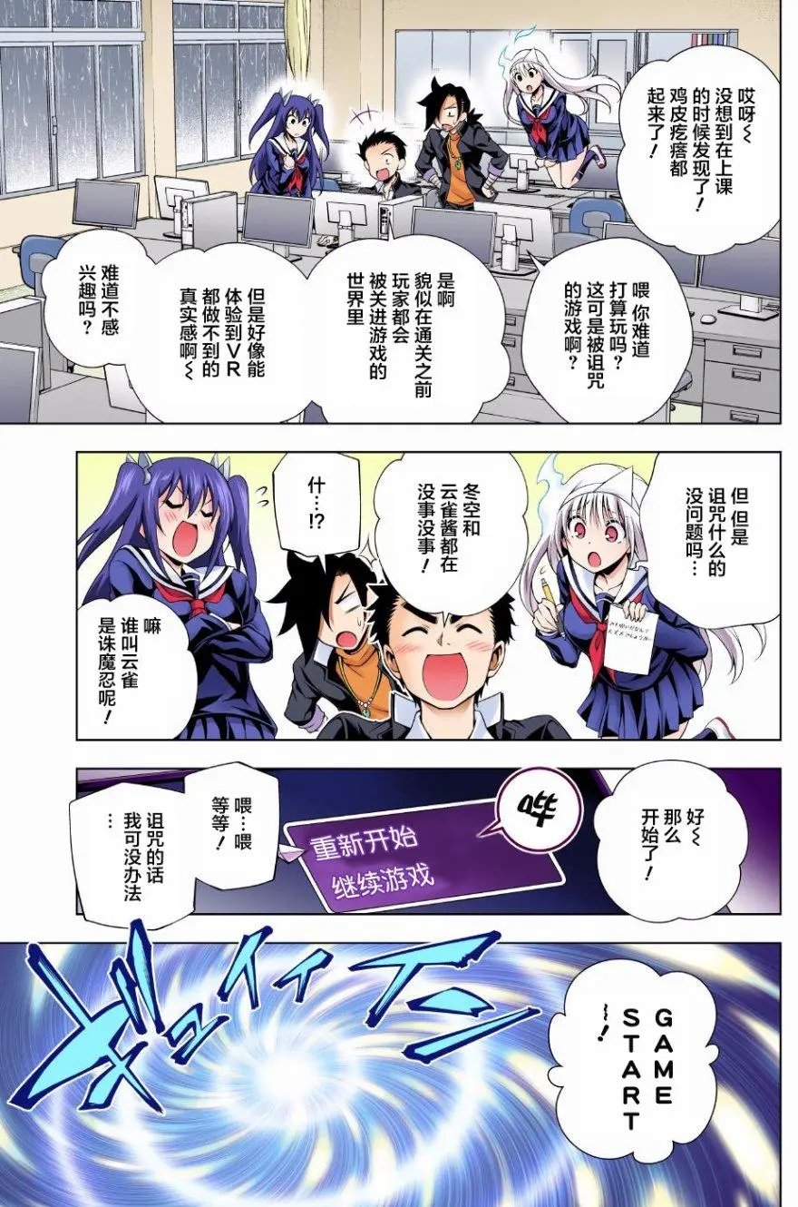 第79回