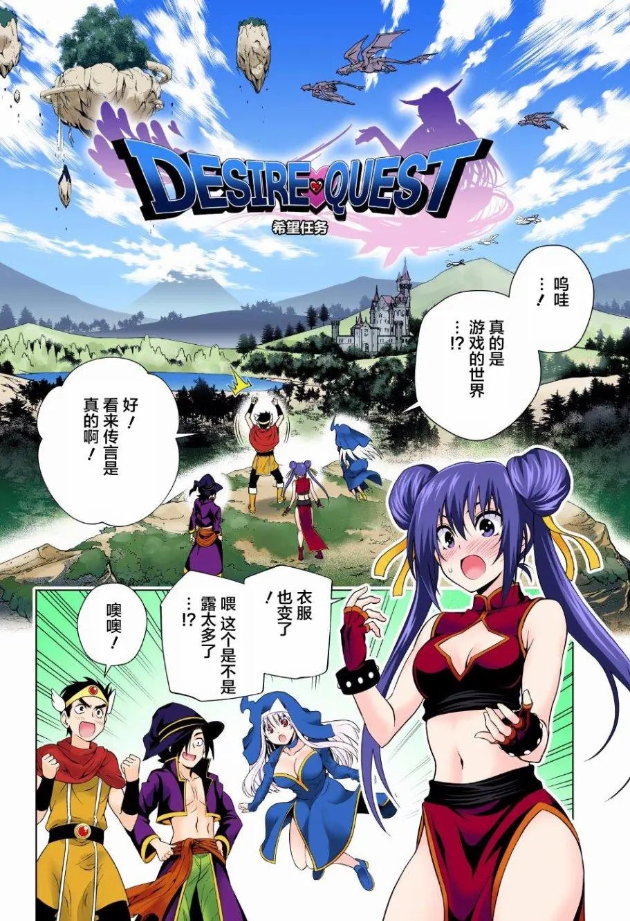 第79回
