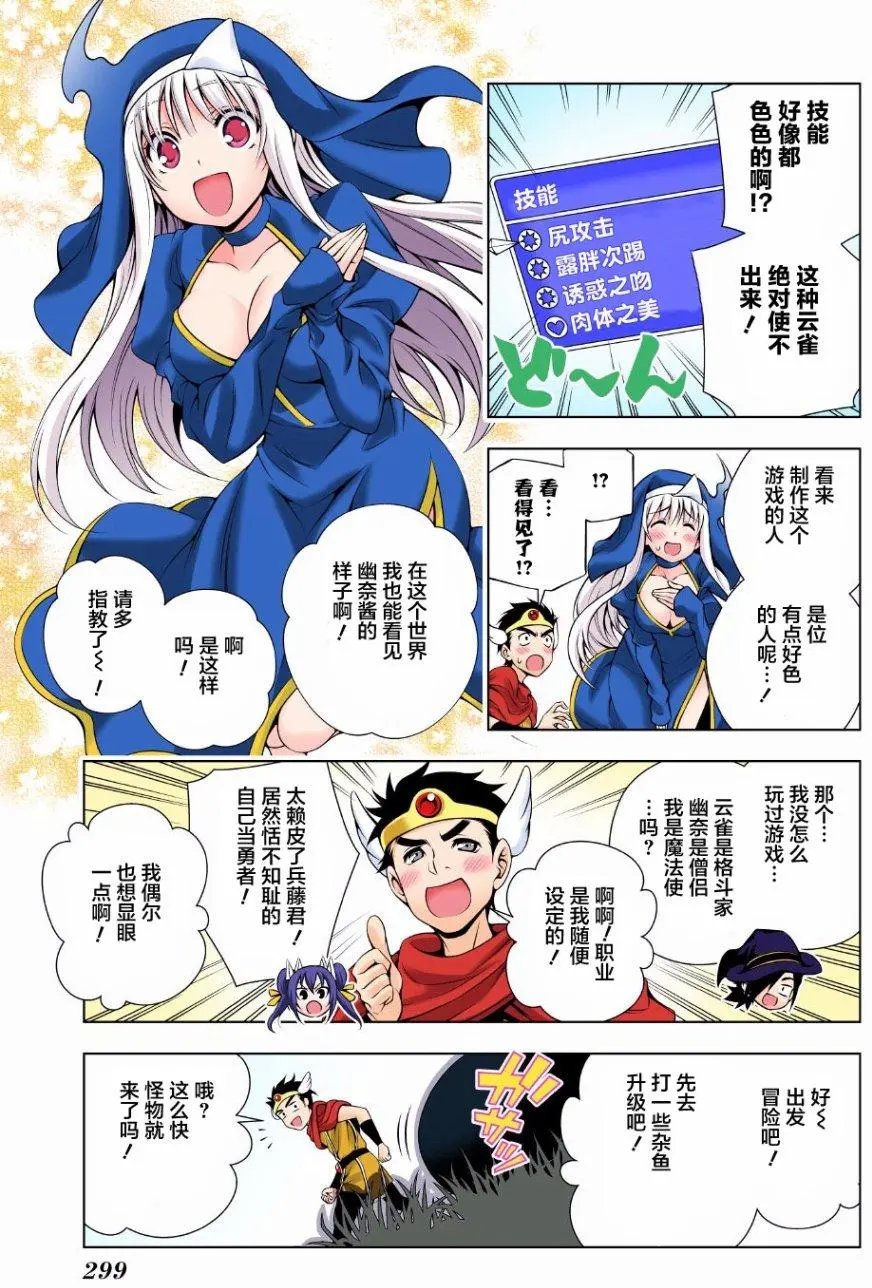 第79回