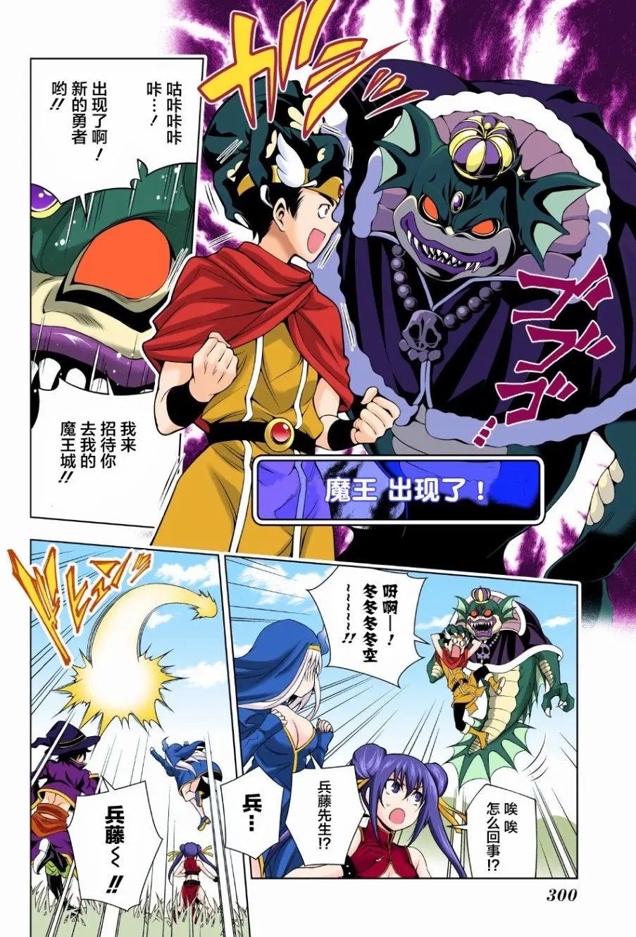 第79回
