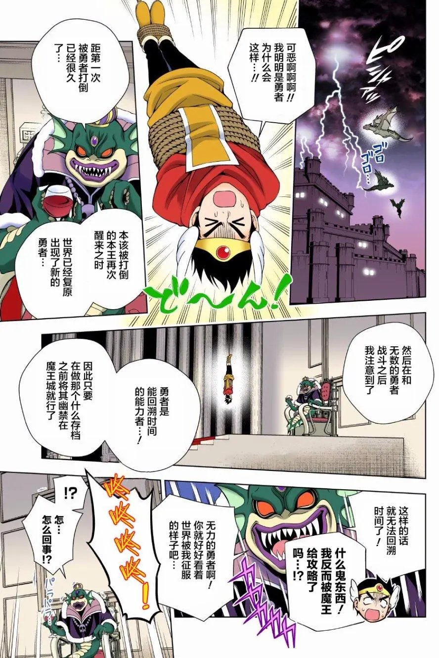 第79回