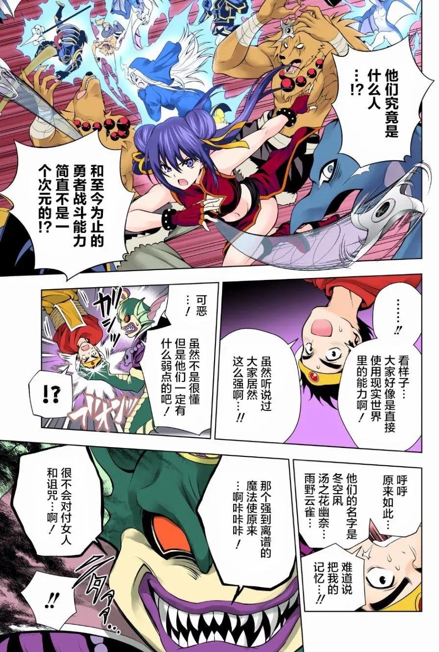 第79回