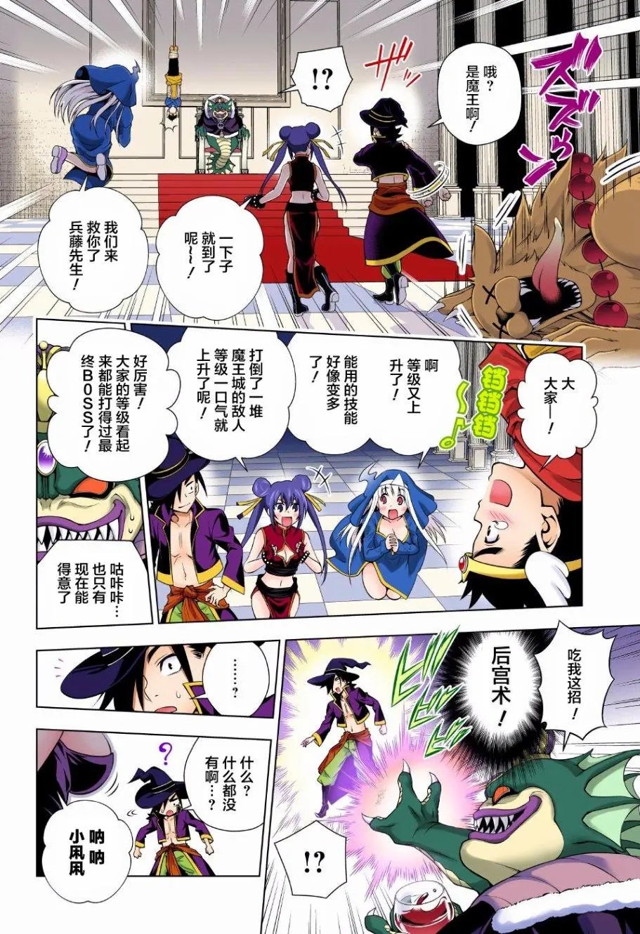 第79回