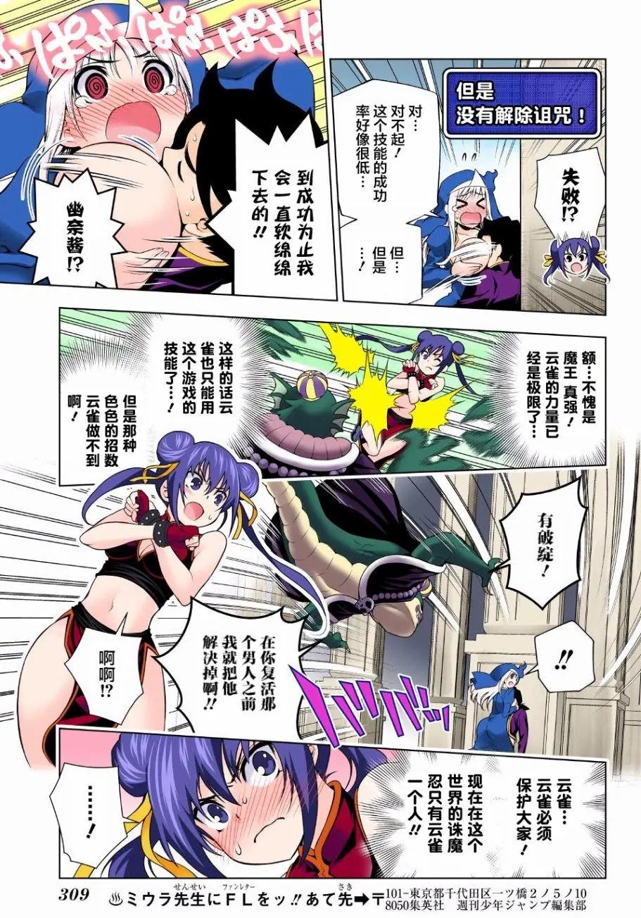 第79回