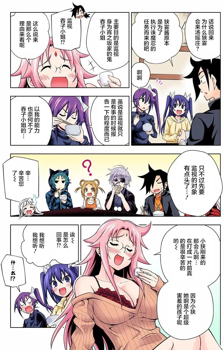 第80回