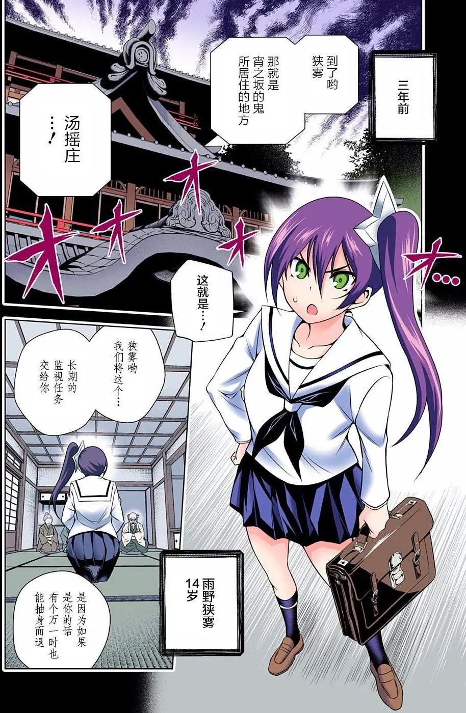 第80回