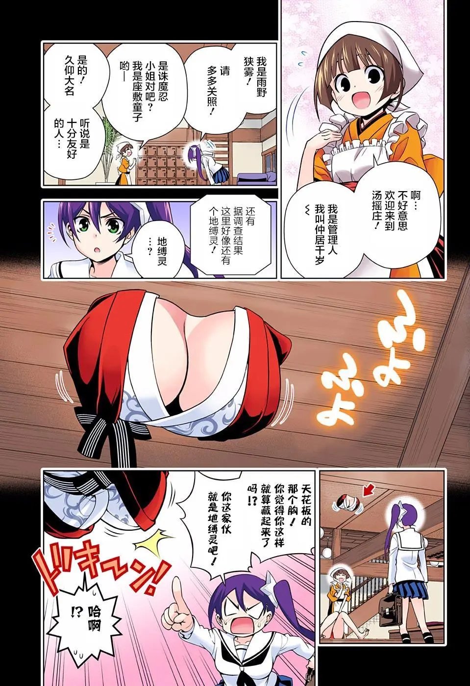 第80回
