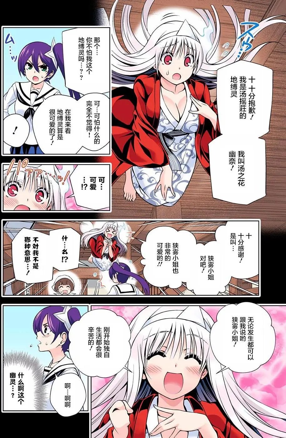 第80回