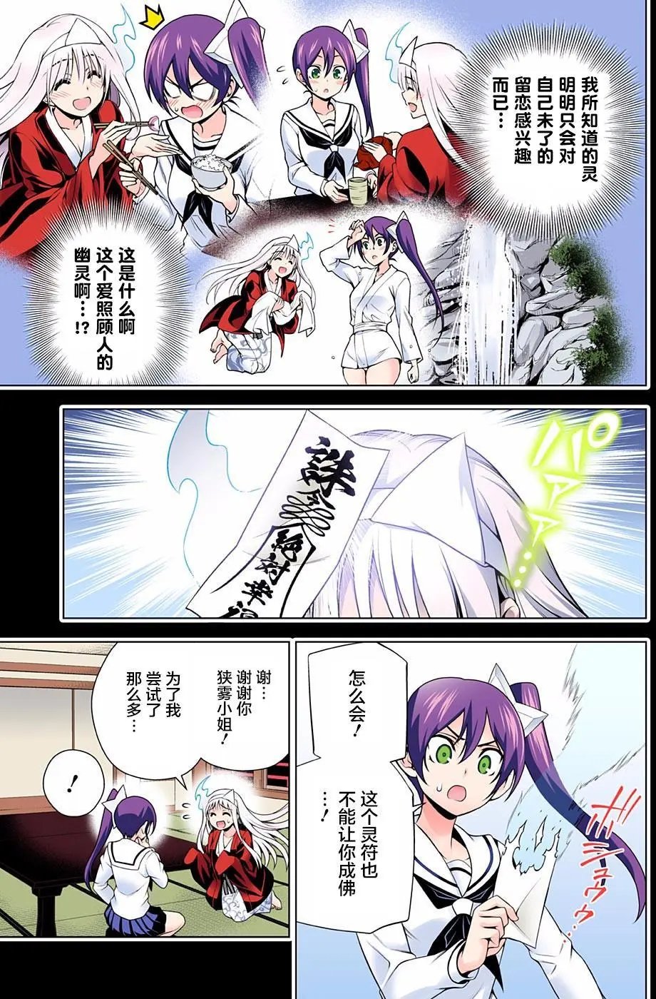 第80回
