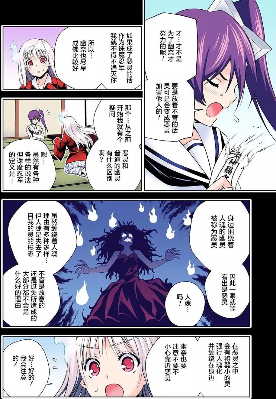 第80回