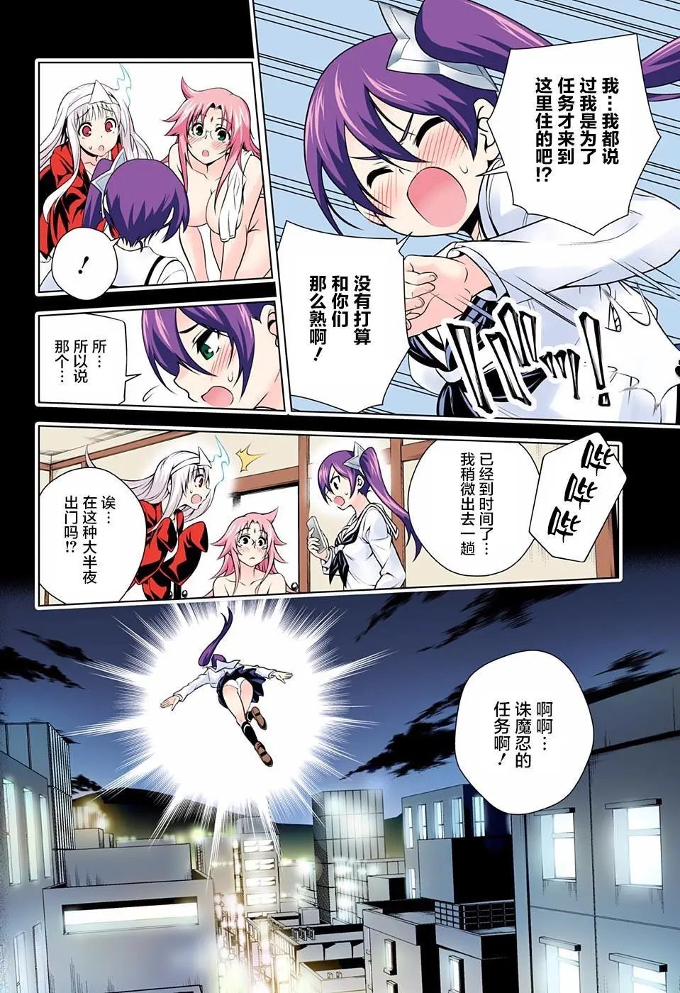 第80回