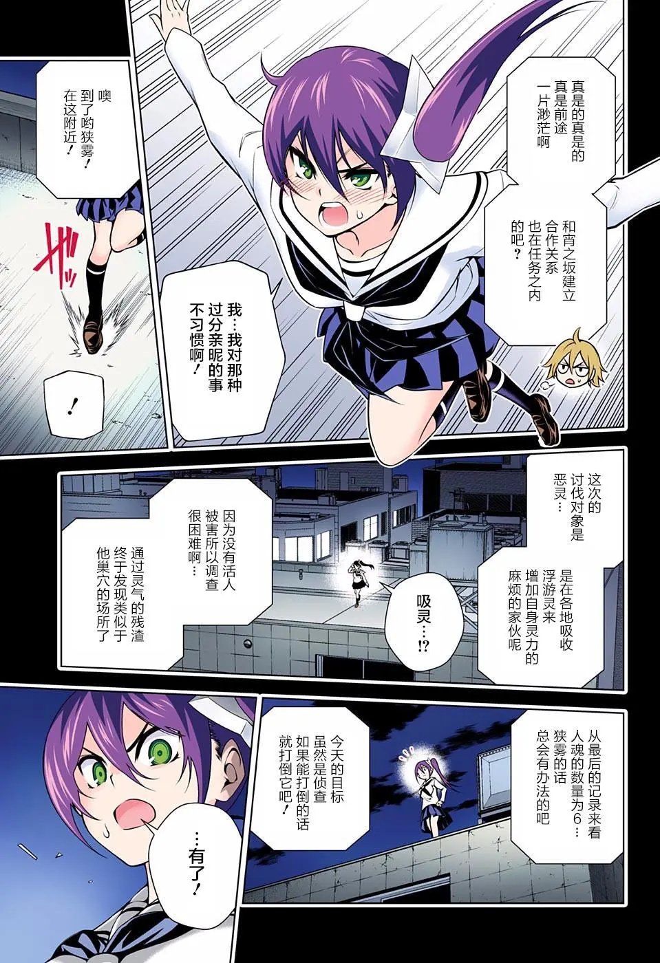 第80回