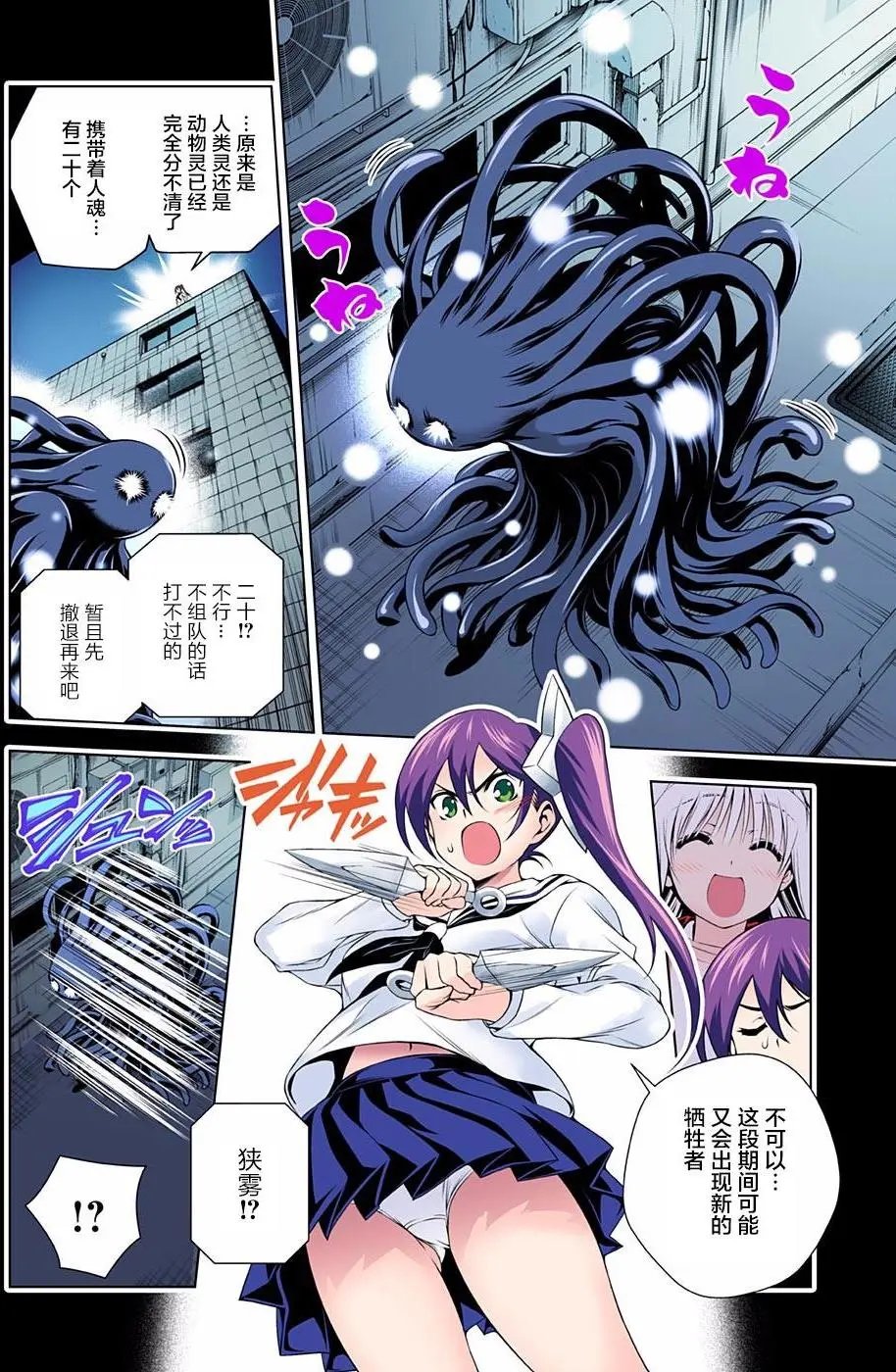 第80回