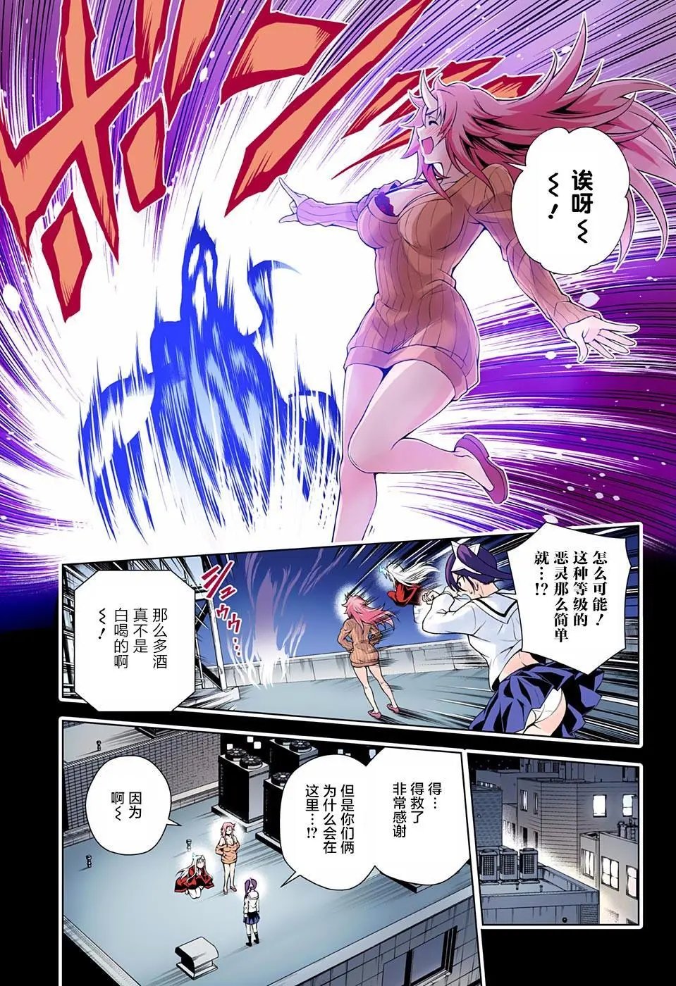 第80回