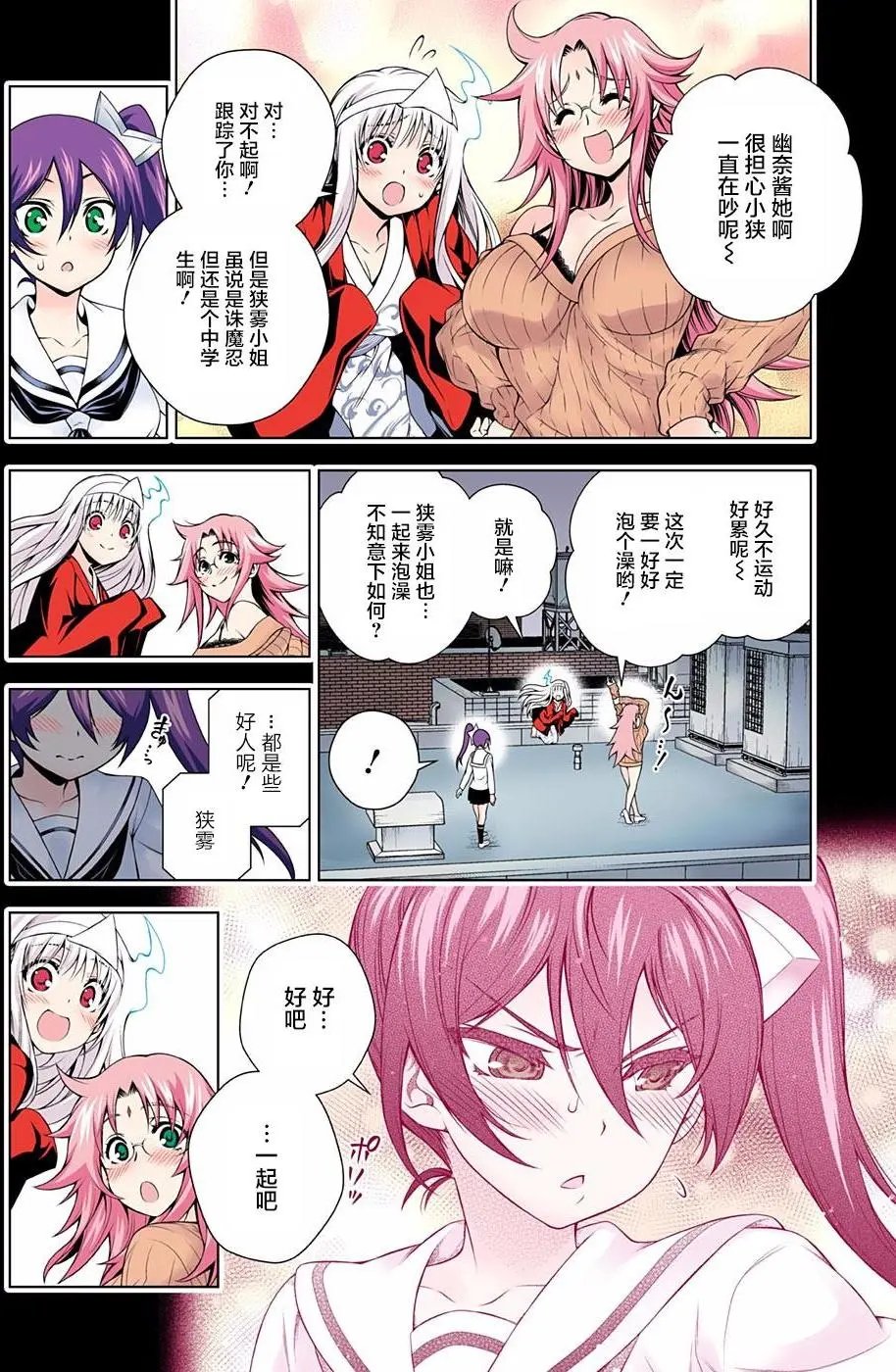 第80回