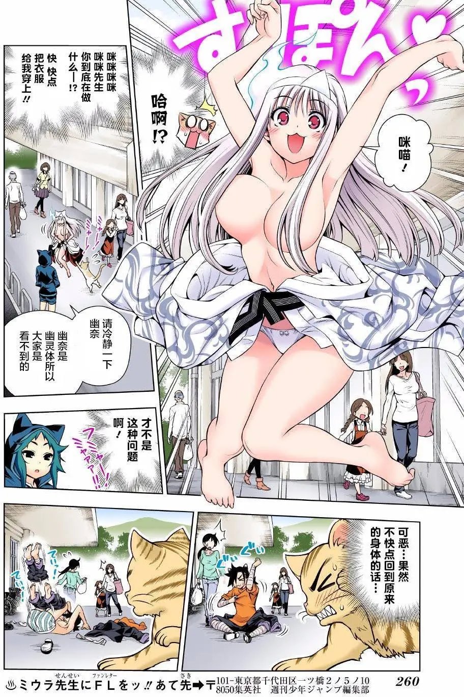 第81回