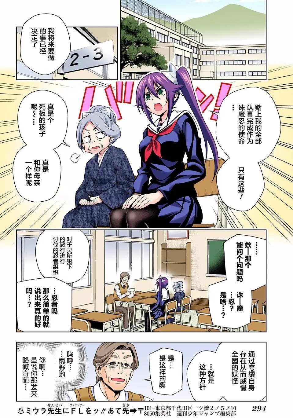 第82回