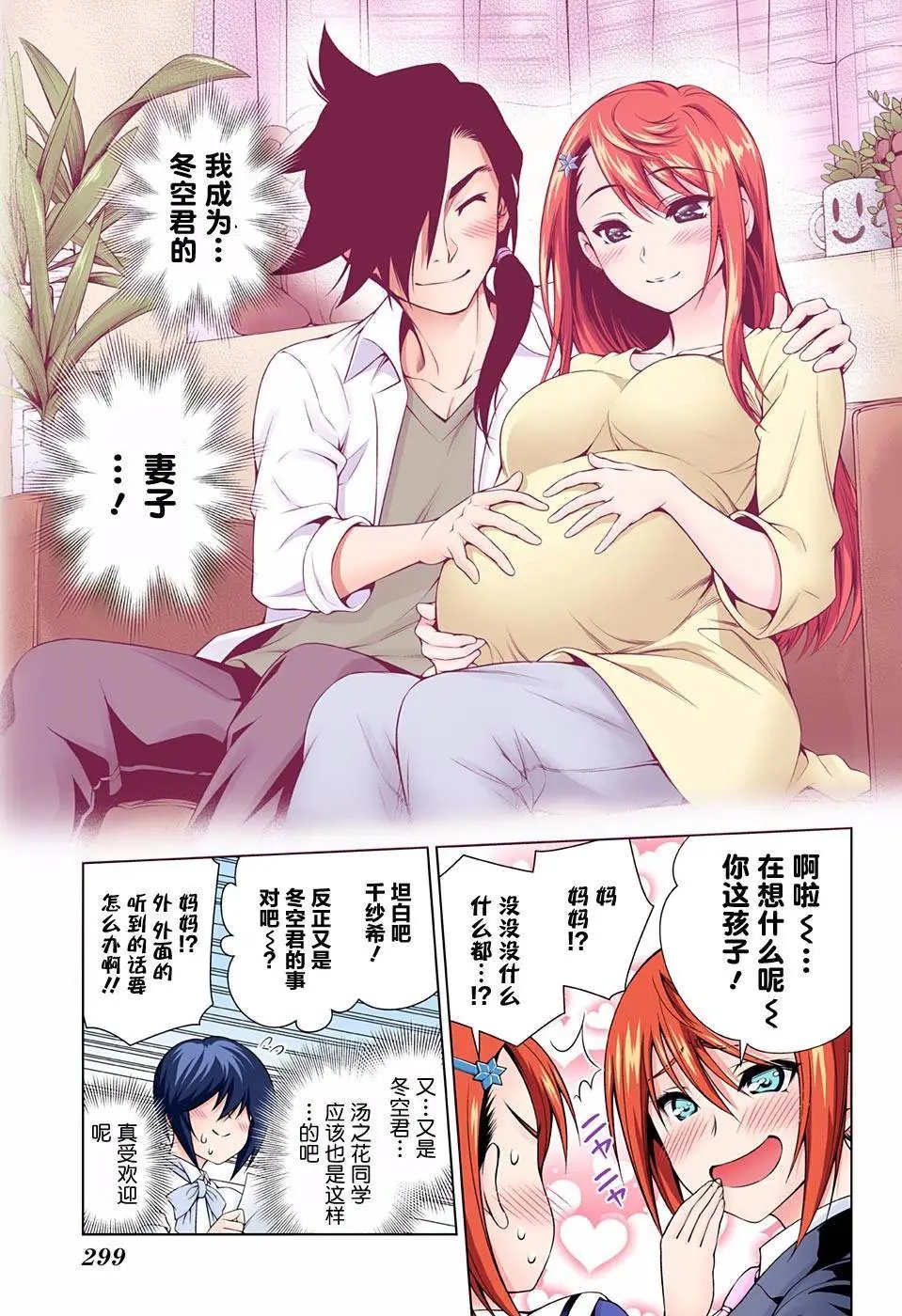 第82回