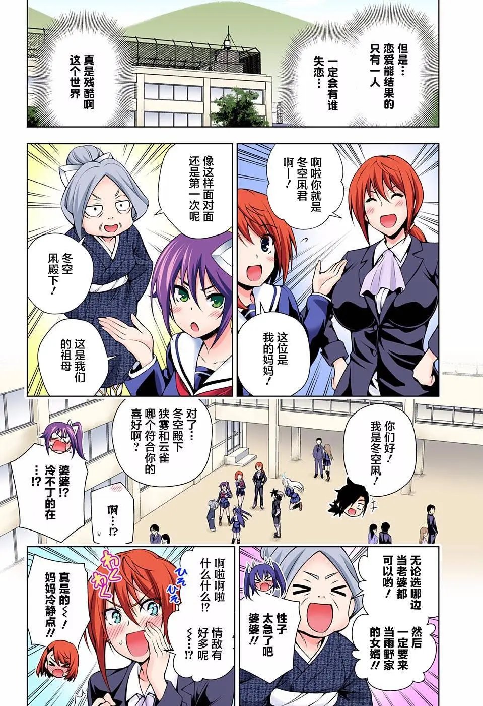 第82回