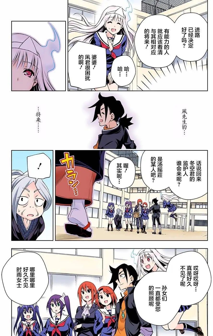 第82回