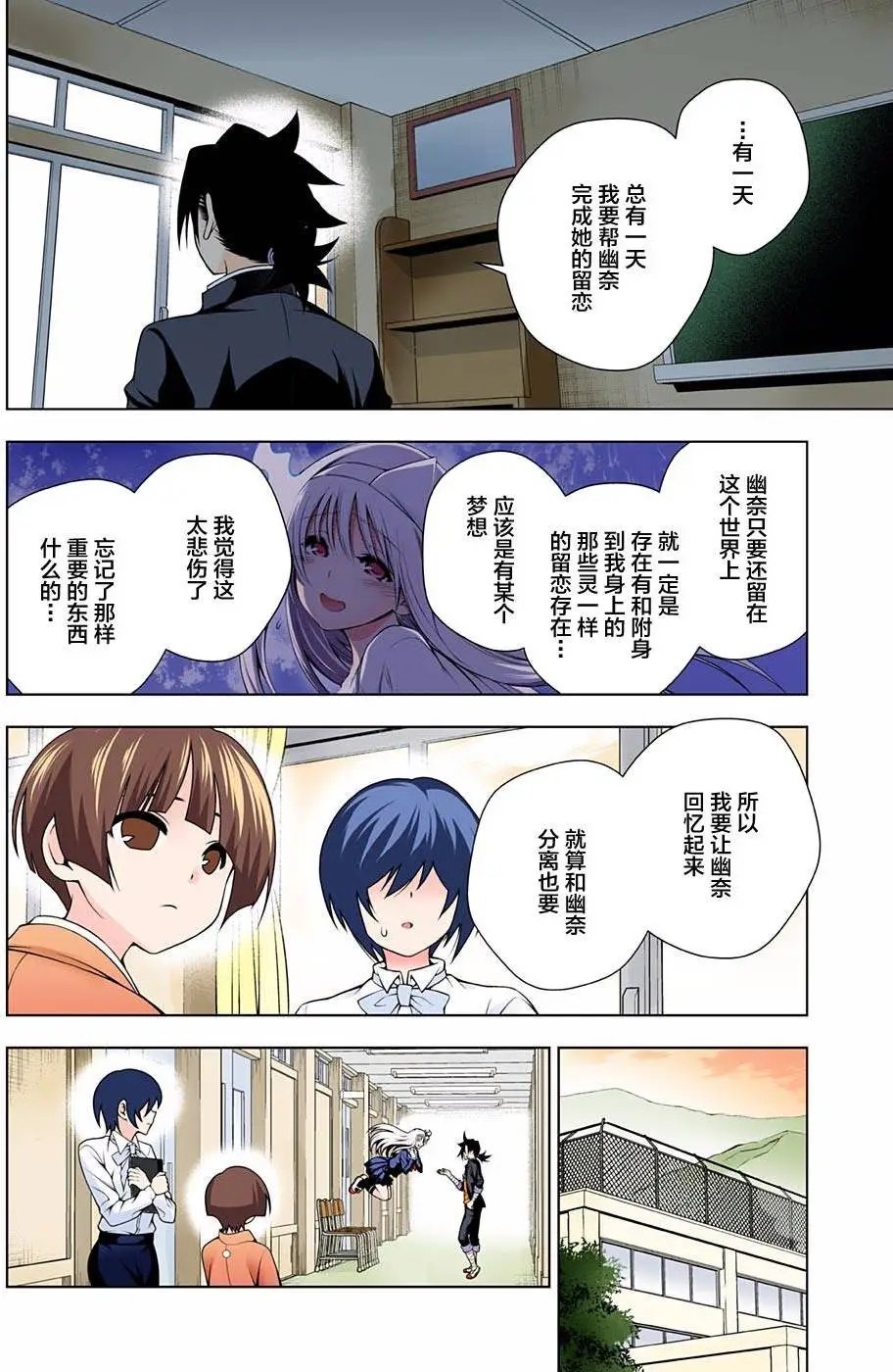 第82回