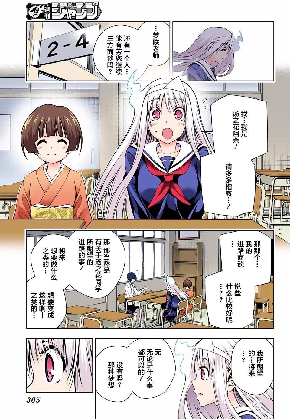 第82回