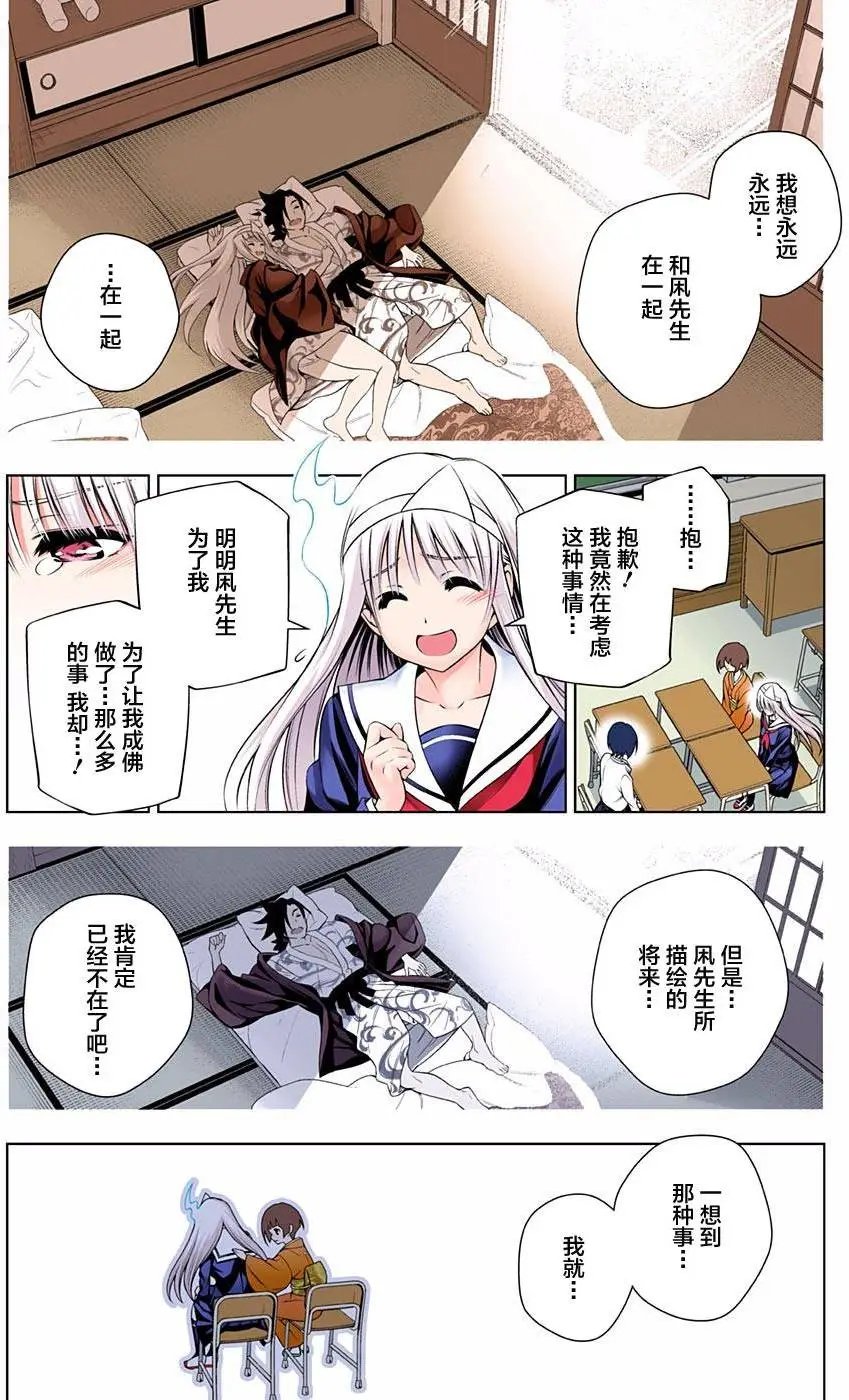 第82回