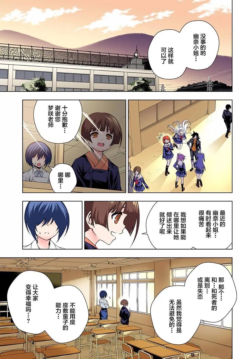 第82回