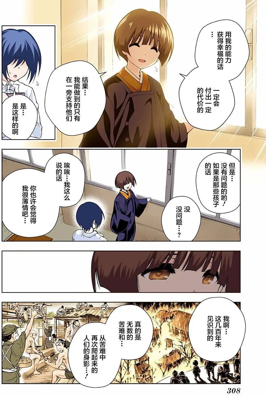 第82回