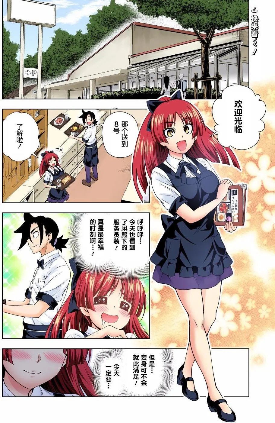 第83回