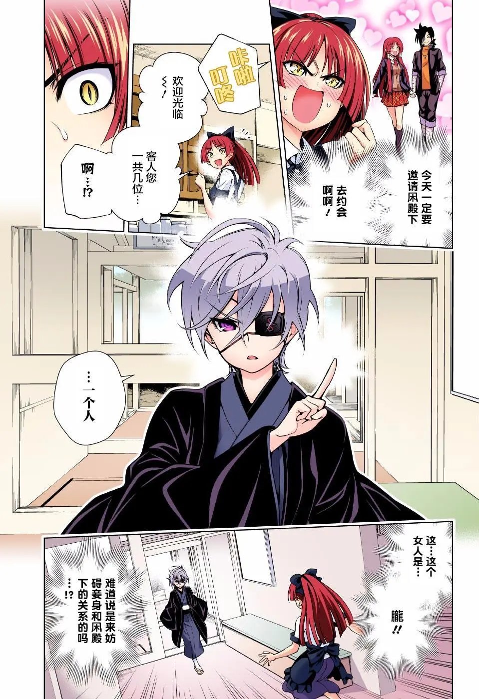 第83回