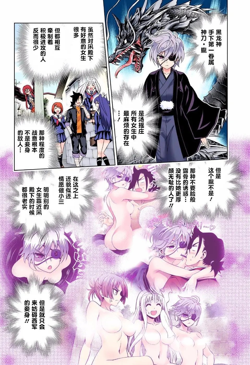 第83回