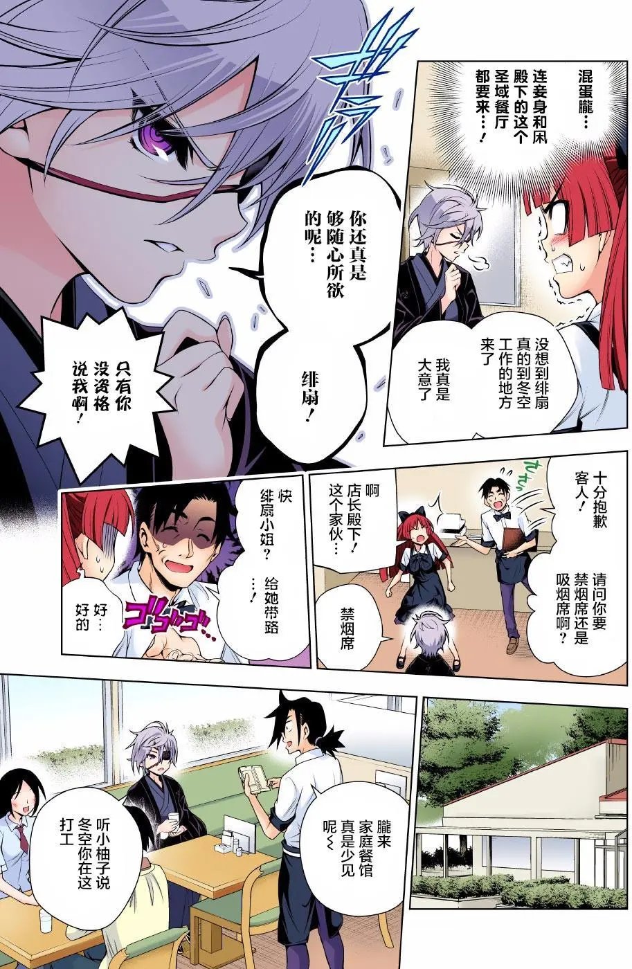 第83回