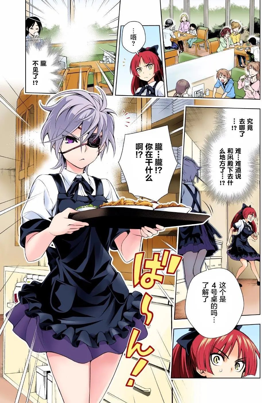 第83回