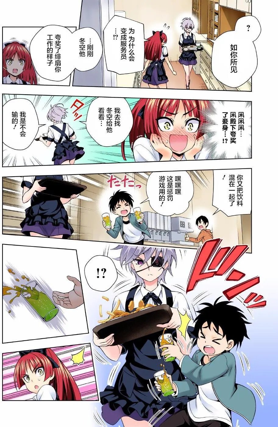 第83回