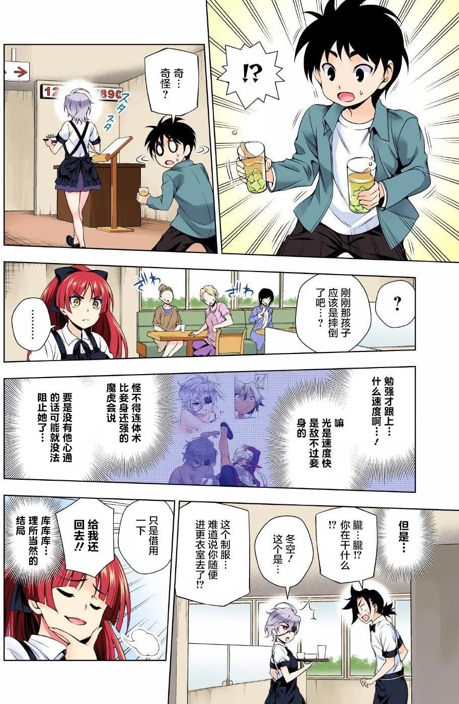 第83回