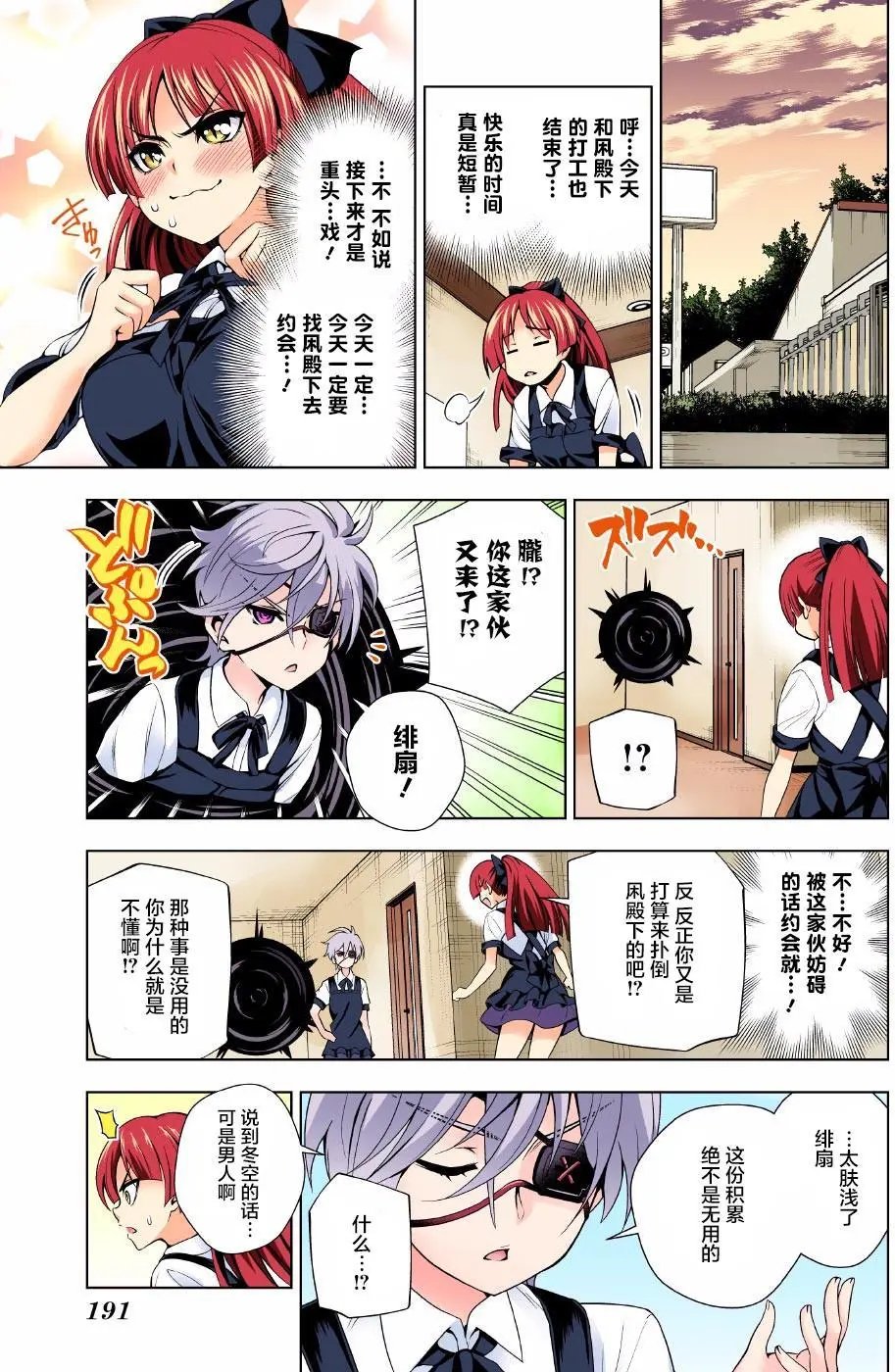 第83回