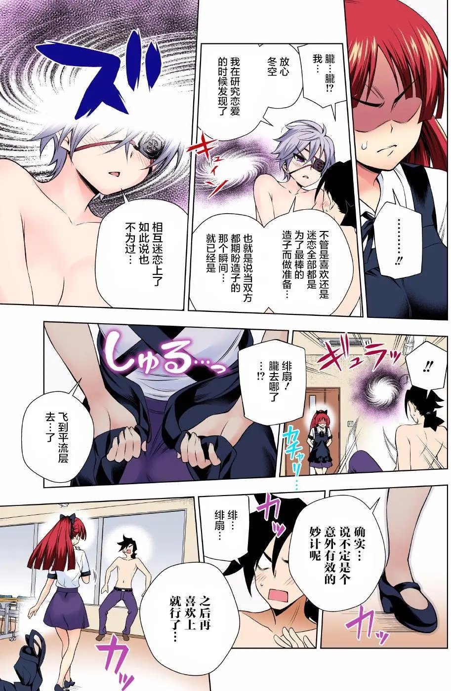第83回