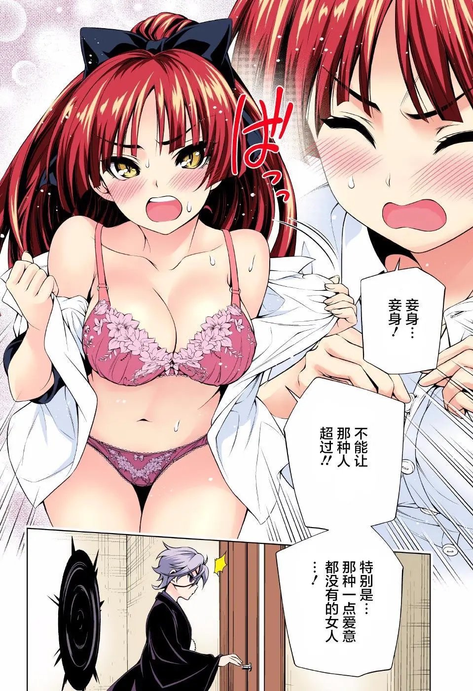 第83回