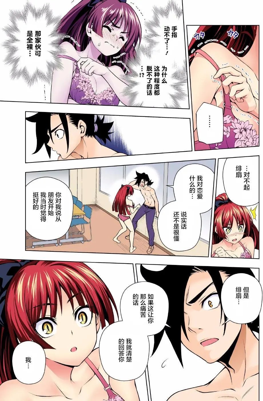 第83回