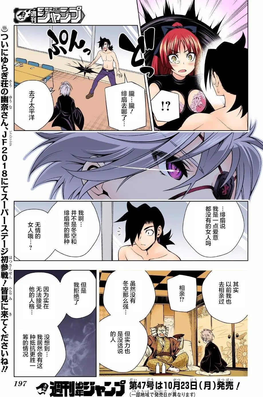 第83回